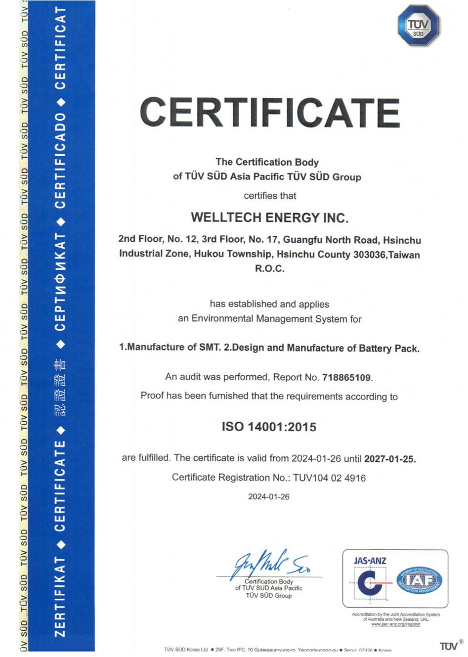 ISO 14001 (WTE)
