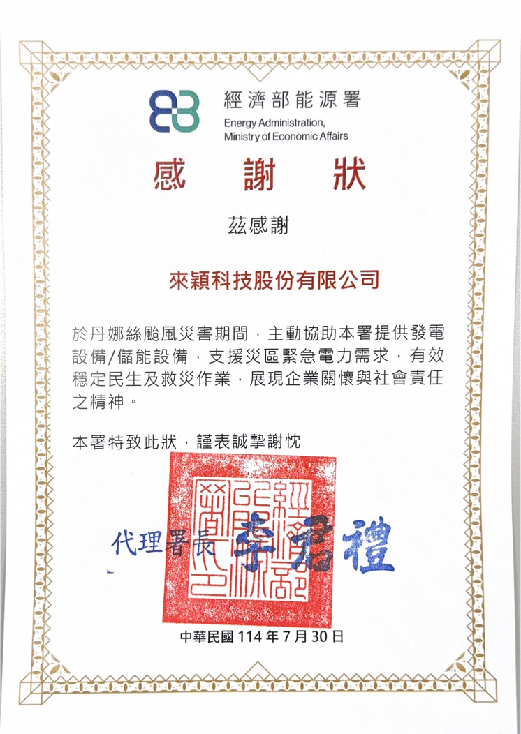 16989D73-DEA7-480E-A09A-2292B98E55A7_1_105_c
