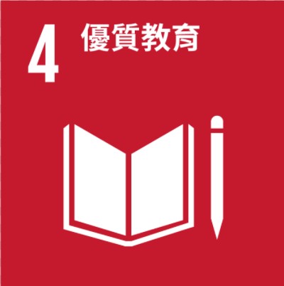 SDGs_4