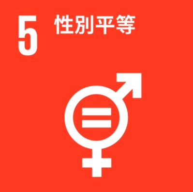 SDGs_5