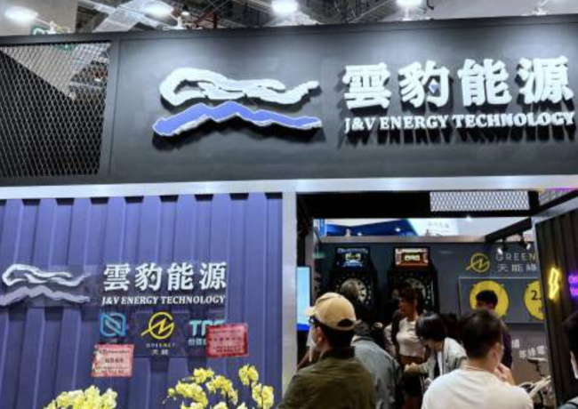 雲豹能源與錸寶合作60MW案場預計2026年上半年商轉