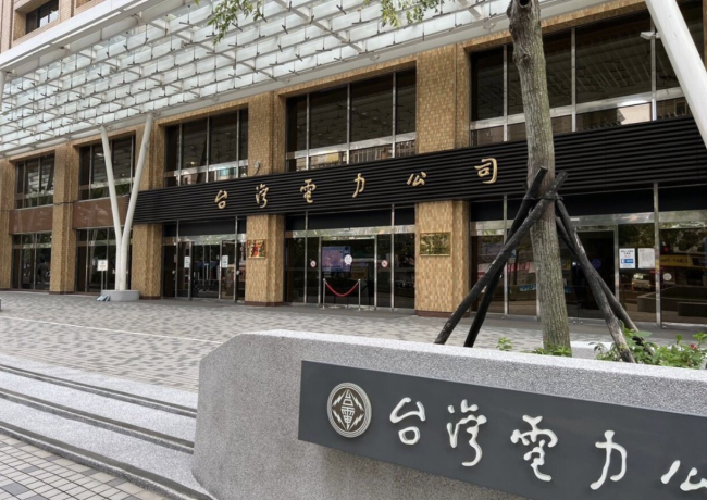 全球爭搶天然氣 再生能源公會：善用儲能調度 提升電網韌性