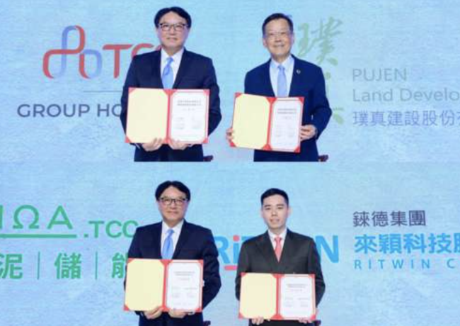 台泥攜手璞真，結盟來穎推200套EnergyArk儲能系統
